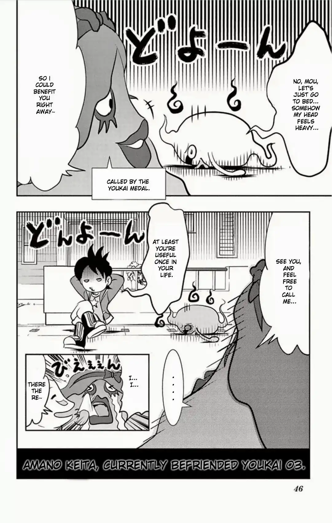 Youkai Watch Chapter 2 15